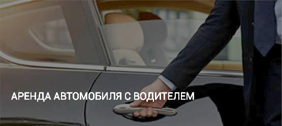 Транспортный комбинат Россия