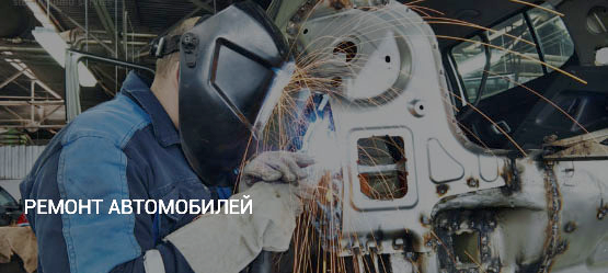 Транспортный комбинат Россия