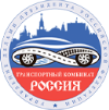 ФГБУ Транспортный комбинат Россия