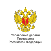 Управление делами Президента Российской Федерации
